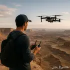 Drone photographer مصور درون