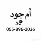عاااجل للبيع