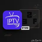 ip tv
