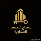 مطلوب مونتاج فديو للعقارات