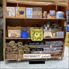 دولاب تخزين