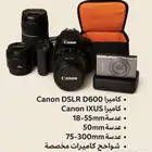 كاميرات كانون بجميع ملحقاتها