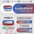 دورات
