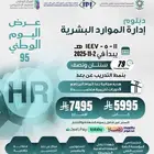 دورات