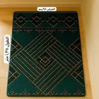 زولية جديدة