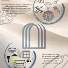خدمات التشطيب والديكور الداخلي والتصميم