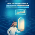 عمل رسائل ماجستير ودكتوراة وحل واجبات