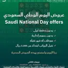 توسان اسمارت ماكينه 1600موديل 2025 عرض خاص