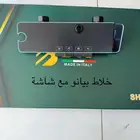 خلاط دش مع شاشه او بدون شاشه