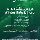 جاك امباو موديل 2026