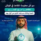 عمل رسائل ماجستير ودكتوراه وحل واجبات