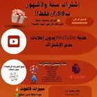 إعلان