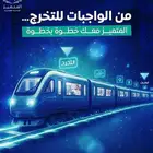 عمل رسائل ماجستير ودكتوراه وحل واجبات