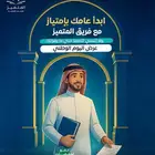 عمل رسائل ماجستير ودكتوراه وحل واجبات