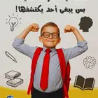 ابدئي رحلة اكتشاف قدرات طفلك اليوم مع Yassin Academy