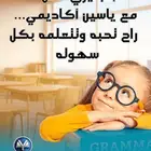 تعلم الإنجليزية من الصفر للصغار