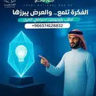 عمل رسائل ماجستير ودكتوراه وحل واجبات