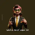 متجر مهووس للعطور