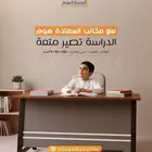 مكاتب السعادة هوم