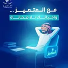 عمل رسائل ماجستير ودكتوراه وحل واجبات