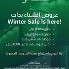 جاك امباو موديل موديل 2026