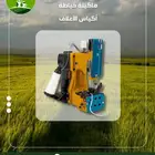 مكينة خياطة