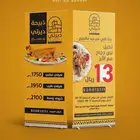 تصميم وطباعة رول اب استاند اب بنر وايت فلم