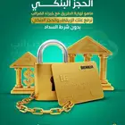 شركة خبراء الضرائب للاستشارات الضريبية