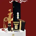 مكس هديه يتكون سيف عطر عنبر دهن العود الكنبودي ويتميز هذاجنب