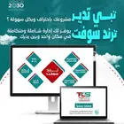 برنامج كاشير معتمد مرحلتين ومفتوح بدون اشتراكات