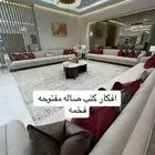 كنبات  كنب  كنبات_مجالس  كنبات_مجالس_عربية_مودرن_اطقم_فخة
