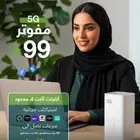 نت روتر زين