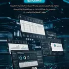 برنامج محاسية متوافق مع الزكاه و الدخل 750 ريال