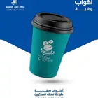 طباعة أكواب ورقية سلك اسكرين