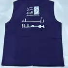 تفصيل جميع انواع الزي الموحد وطباعه وتطريز . للمصانع وش