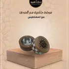 مبخرة خشبية مزينة بالصدف مع المغناطيس