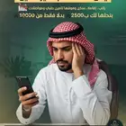 _حسابات_محاسب_ادارة مالية_ERP System_