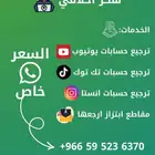 هكر أخلاقي