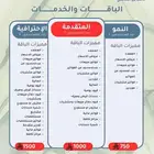 برنامج محاسبه متوافق مع المرحله الثانية