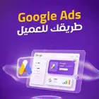 تسويق الكتروني