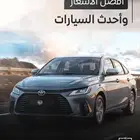 السمو المتميز لتأجير السيارات