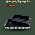 طقم 2 صواني تقديم اكريليك فاخر من متجر منزلك
