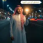 إنشاء المتاجر الإلكترونيه بإحترافيه