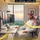 إنشاء المتاجر الإلكترونيه بإحترافيه
