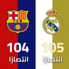 اشتراكiptv الان IPTV مبارة الكلاسيكو الريال مدريد وبرشلونة