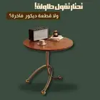 طاولة جانبية خشبية بقاعدة معدنية فاخرة من متجر منزلك