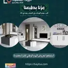 طقم طاولات مودرن ابيض مع رمادي