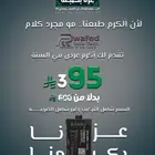 تركيب جهاز تتبع   تتبع سيارات  تتبع مركبات   كارت تشغيل