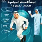 عمل رسائل ماجستير ودكتوراه وحل واجبات