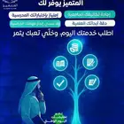عمل رسائل ماجستير ودكتوراه وحل واجبات